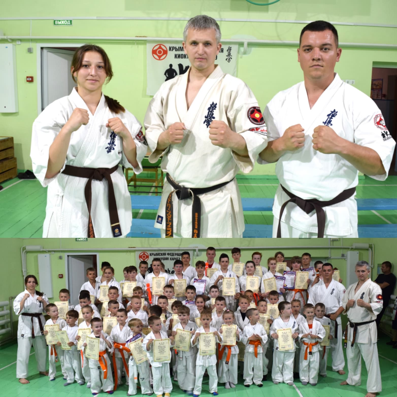 Сенчуй карате WKF